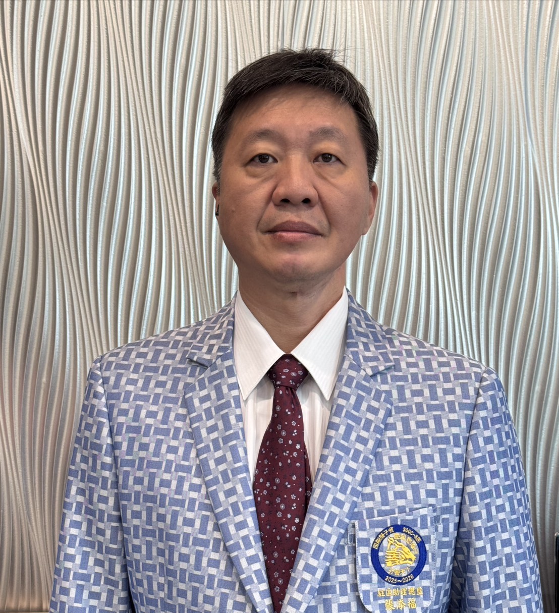 張添福常務理事